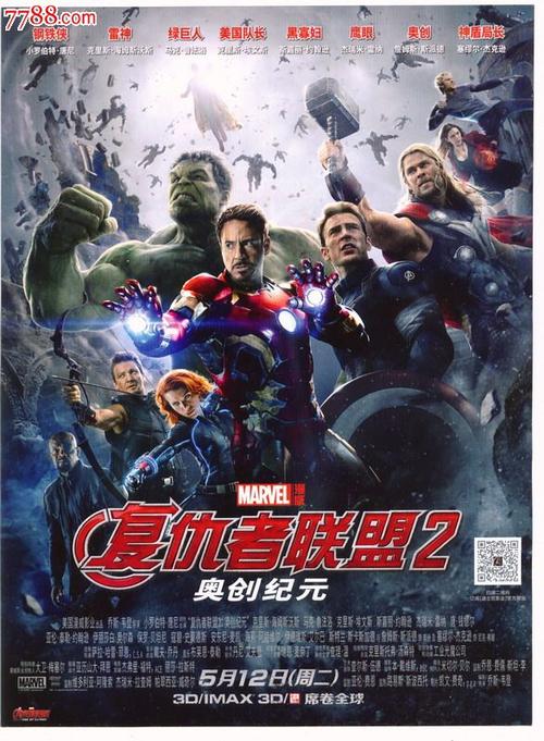 中国驾驶证怎么买假的